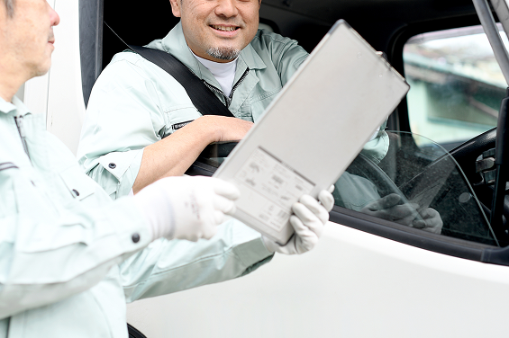 貨物利用運送事業